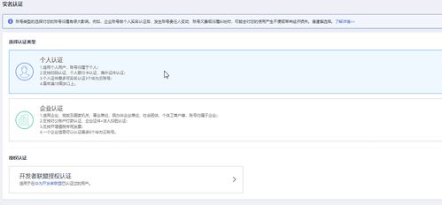 在电脑上怎么玩华为账号(在电脑上玩转华为账号，一站式操作指南)