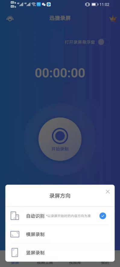 华为录屏怎么开直播电脑(华为录屏直播电脑操作指南，轻松开启直播之旅)