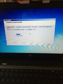 电脑电压不稳怎么办华为(电脑电压不稳怎么办？华为解决方案带你了解)