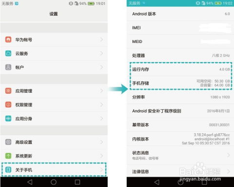 华为电脑怎么删内存空间(华为电脑如何释放内存空间—优化存储空间的方法与技巧)