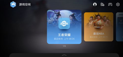 华为怎么在电脑登光遇(华为电脑上光遇游戏登陆攻略) 华为怎么在电脑登光遇(华为电脑上光遇游戏登陆攻略)