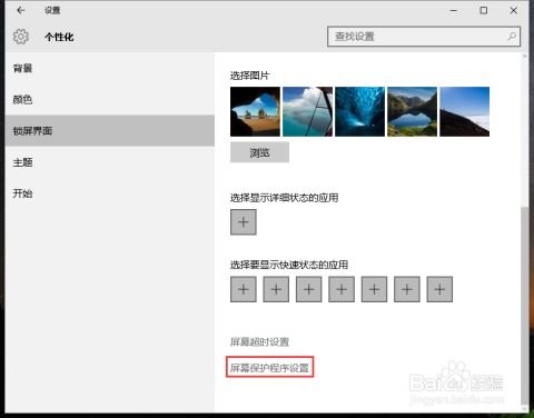 怎么让华为电脑熄屏休眠(华为电脑熄屏休眠设置指南) 怎么让华为电脑熄屏休眠(华为电脑熄屏休眠设置指南)