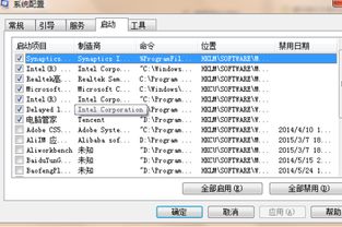 电脑启动慢怎么办华为(解决电脑启动慢问题的方法，华为电脑优化建议)