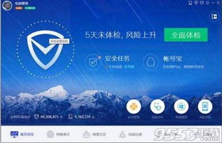 华为腾讯电脑怎么样下载(华为腾讯电脑下载软件指南，一站式解决方案助你轻松下载应用)