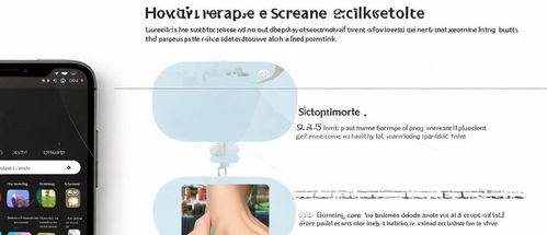 华为怎么截屏到电脑屏幕(华为截屏到电脑屏幕的方法详解)