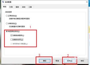 华为怎么退出电脑启动项(华为电脑如何退出启动项，详细步骤与注意事项)
