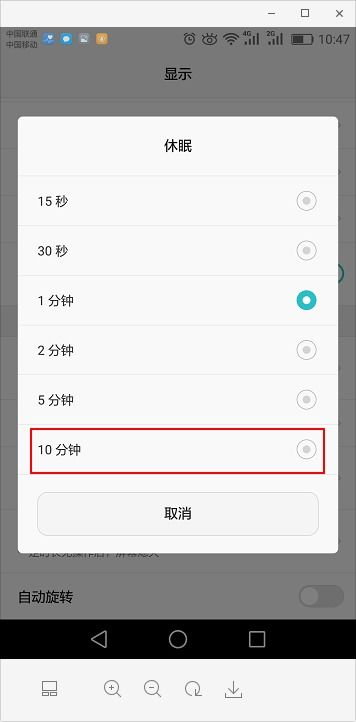 华为电脑怎么样设置休眠(华为电脑如何设置休眠功能，详细步骤与操作指南)