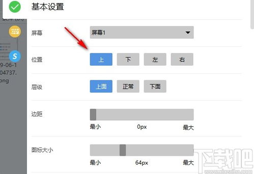 怎么换微信图标华为电脑(如何更换微信图标在华为电脑上的操作指南)