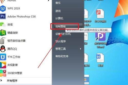 怎么换微信图标华为电脑(如何更换微信图标在华为电脑上的操作指南)