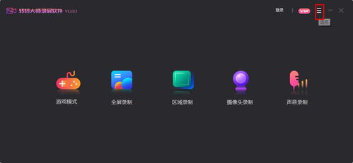 华为电脑怎么截屏录屏幕(华为电脑截屏录屏幕，轻松掌握的方法与技巧)