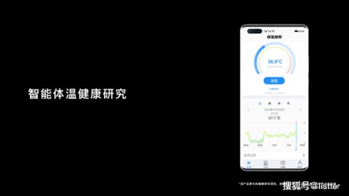华为怎么样语音控制电脑(华为语音控制电脑，智能操作的新境界)