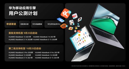 华为官网怎么抢电脑券(华为官网抢电脑券攻略详解)