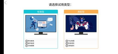华为官网怎么抢电脑券(华为官网抢电脑券攻略详解)