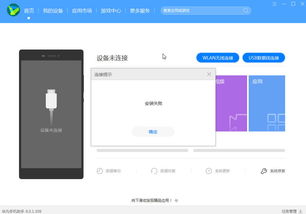怎么和华为平板连接电脑(华为平板与电脑的连接方法) 怎么和华为平板连接电脑(华为平板与电脑的连接方法)