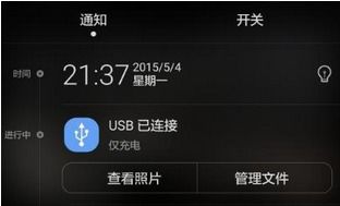华为7i怎么连电脑(华为7i与电脑的连接方法，一站式解决方案)
