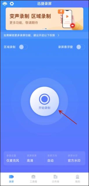 用华为电脑录视频怎么录(华为电脑录视频教程，轻松掌握录制技巧)