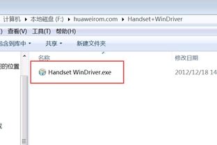 华为畅玩怎么连接电脑(华为畅玩手机与电脑的连接方法) 华为畅玩怎么连接电脑(华为畅玩手机与电脑的连接方法)