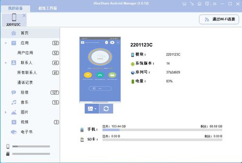 华为电脑怎么运行程序快(华为电脑优化程序运行，实现高效性能—探索华为电脑如何运行程序更快)