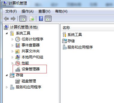 电脑华为分享昵称怎么改(华为电脑分享昵称修改指南)