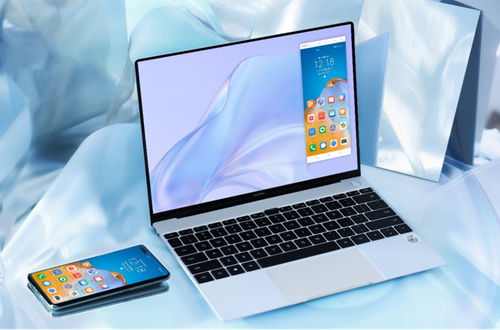 华为电脑怎么轻便办公啊(华为电脑如何助力轻便办公)