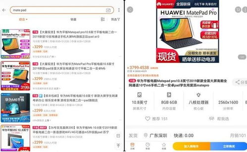 怎么开华为电脑模式切换(华为电脑模式切换详解,轻松驾驭不同使用场景) 怎么开华为电脑模式切换(华为电脑模式切换详解,轻松驾驭不同使用场景)