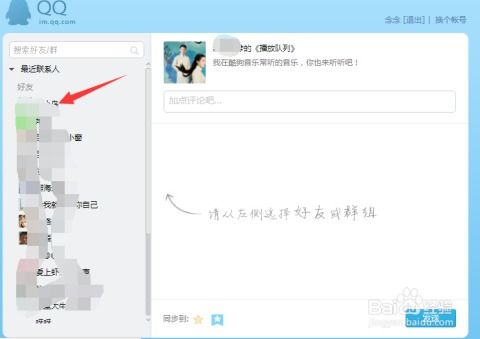 华为电脑酷狗怎么关闭(华为电脑酷狗音乐的关闭方法详解)
