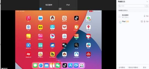 怎么打开云电脑华为手机(华为云电脑在华为手机上的开启与使用指南)