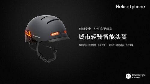 华为电脑怎么调烟雾头盔(华为电脑用户指南,如何调整烟雾头盔视觉效果设置) 华为电脑怎么调烟雾头盔(华为电脑用户指南,如何调整烟雾头盔视觉效果设置)