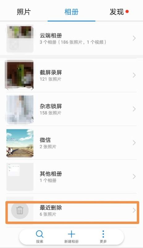 华为电脑怎么云备份照片(华为电脑如何进行云备份照片，简单易懂的操作指南)