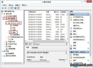 怎么查华为电脑浏览记录(华为电脑浏览记录查询方法详解)