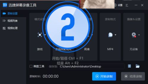 新华为电脑怎么录制指纹(新华为电脑指纹录制步骤详解)