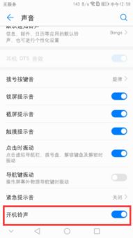怎么关华为电脑密码开机(如何关闭华为电脑开机密码)