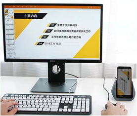 华为茶杯怎么连接电脑(华为茶杯与电脑的连接指南) 华为茶杯怎么连接电脑(华为茶杯与电脑的连接指南)