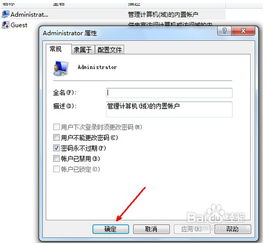 华为电脑怎么消除病毒(华为电脑如何消除病毒，全面指南与实用建议)