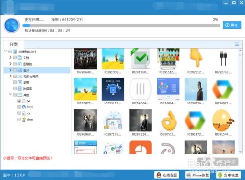 旧照片怎么恢复华为电脑(华为电脑旧照片恢复指南)