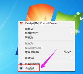 华为电脑头像怎么换图片(华为电脑头像更换图片详细教程)