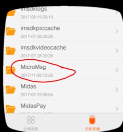 电脑上音乐怎么导入华为(如何将音乐导入华为设备，电脑上的音乐传输指南)
