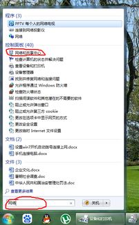 华为怎么分享流量给电脑(华为流量分享给电脑，轻松实现手机与电脑的流量共享)