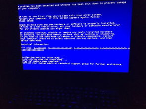 华为电脑怎么升级变蓝屏(华为电脑升级遭遇蓝屏问题解析) 华为电脑怎么升级变蓝屏(华为电脑升级遭遇蓝屏问题解析)