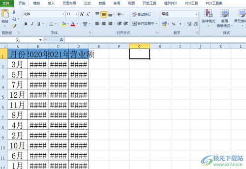 怎么设软件壁纸华为电脑(华为电脑软件壁纸设置全攻略)