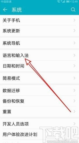 华为电脑怎么换打字语言(华为电脑更换打字语言的详细步骤指南)