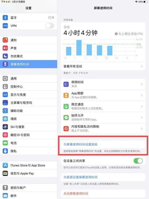 华为电脑怎么更改账户号(华为电脑如何更改账户号，详细步骤与注意事项)