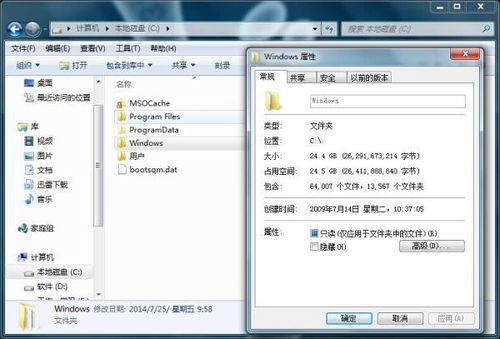 怎么查华为电脑内存占用(如何查看华为电脑内存占用情况)