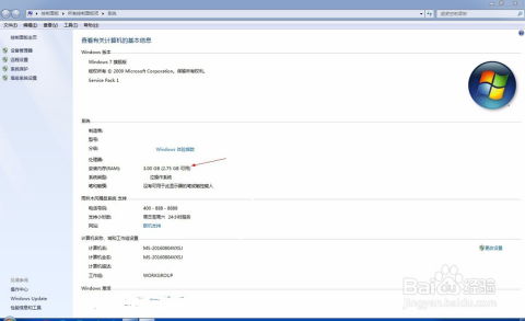 怎么查华为电脑内存占用(如何查看华为电脑内存占用情况)