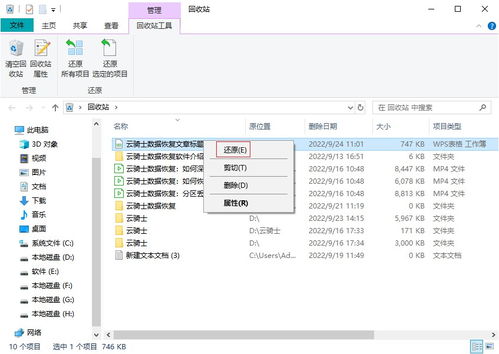 请问华为电脑怎么截屏(华为电脑截屏操作指南，轻松掌握截屏技巧)