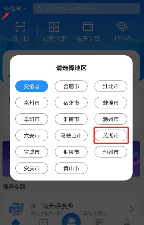 华为怎么开启电脑主屏(华为电脑主屏开启详解，一步一图操作指南)