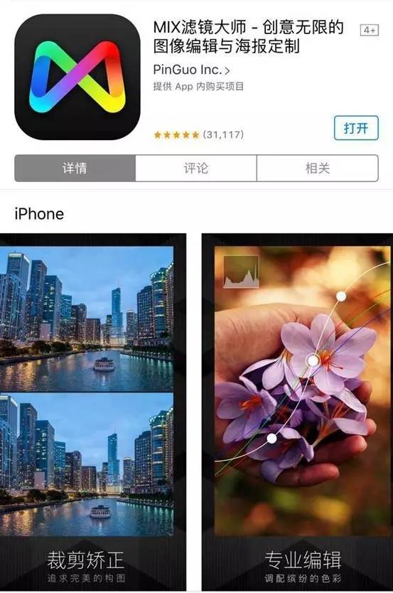 拍花滤镜怎么调华为电脑(华为电脑拍花滤镜调整指南)