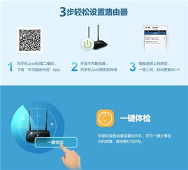 华为电脑生活软件怎么用(华为电脑生活软件使用指南)