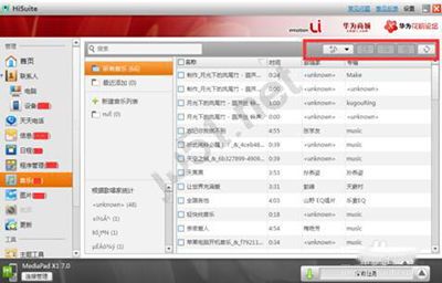 华为电脑的主题怎么删除(华为电脑主题删除详解，操作指南与注意事项)