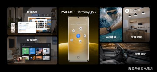 华为手机怎么云控制电脑(华为手机云控制电脑—实现智能互联的新途径)